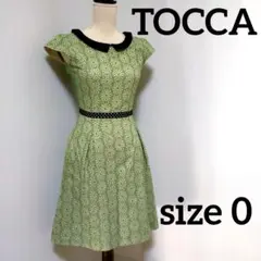 トッカ★TOCCA★ひざ丈ワンピース★サイズ0★グリーン★花柄★襟取り外し可能