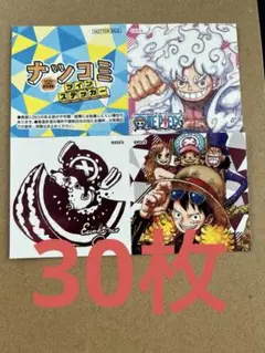 ワンピース ナツコミ2025　特典　第2弾 ツインステッカー　 30枚セット