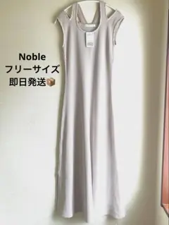 【新品未使用】Noble ノースリーブワンピース