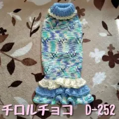 Item thumbnail for item 07e817f5-fd68-4d78-b3e2-f0cf5851f40f
