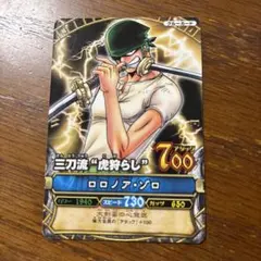 ワンピース トレーディングカード ロロノア・ゾロ