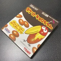 【新品未開封】ポケットキョロちゃん