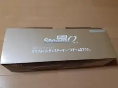 パワフルハンディスチーマー「スチームQプラス」