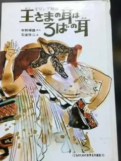 Item thumbnail for item bfb7598d-9f6d-4109-b48e-243feeaaf40d