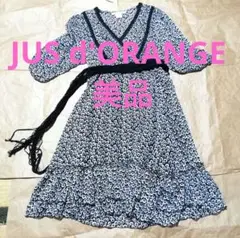 JUS d'ORANGE 美品