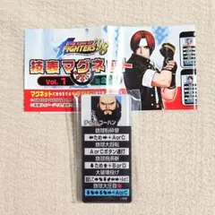 【値下げ】未開封 KOF チャン コーハン キングオブファイターズ 95 値下げ】未開封 KOF チャン コーハン キングオブファイターズ 95