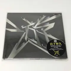 CD 山下智久 遊