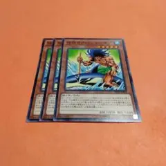 遊戯王　伝統のフィッシャーマン3枚