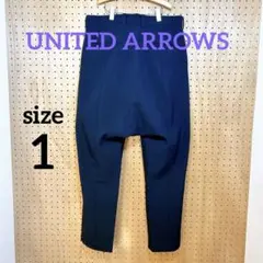 【UNITED ARROWS】メンズ サルエルパンツ ネイビー S