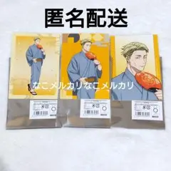 呪術廻戦 七海建人 花やしき ブロマイド 3点セット