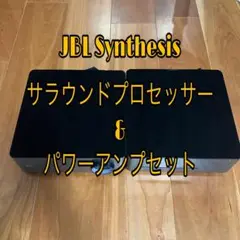 2025年最新】jbl sasの人気アイテム - メルカリ