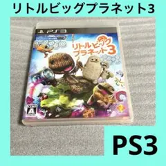 「激安」リトルビッグプラネット3 ps3