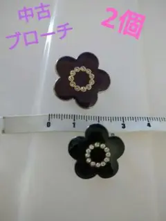 マリークヮント 中古 ブローチ 2個