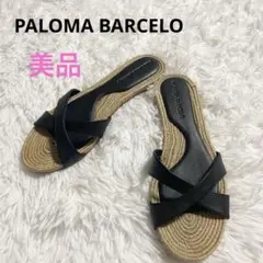美品【 パロマ・バルセロ】 クロスストラップサンダル ブラック レザー 38