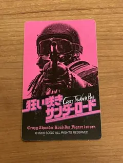 2025年最新】狂い咲きサンダーロード フィギュアの人気アイテム