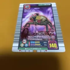 ムシキング アヌビスゾウカブト