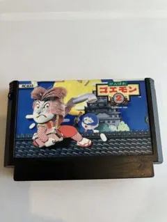FC がんばれゴエモン2 動作確認済 名作レトロゲーム