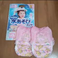 ユニチャーム 水遊び用おむつ ビッグ 2枚
