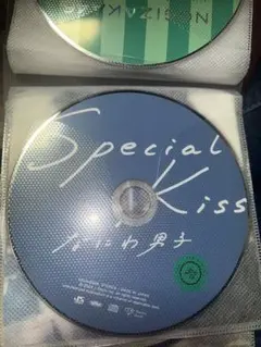 Special Kiss なにわ男子