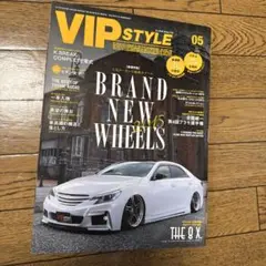 VIP STYLE 2015年 05号