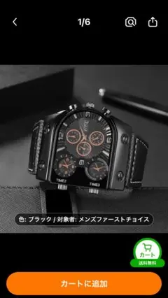 メンズ腕時計(クォーツ)・ブラックPUレザーにゴールド文字盤(3つ)