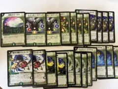 デュエルマスターズ自然まとめ売り逆転のオーロラ初期など
