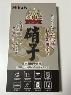 Item thumbnail for item 8569e4e5-13da-48de-bafe-9b66ead83a1e