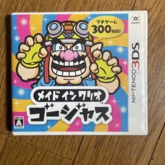 3DS メイドインワリオゴージャス