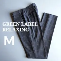 新品 未使用 グリーンレーベル ウィンドウペン スラックス M ライトネイビー