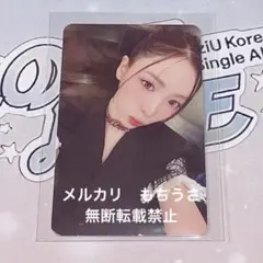 NiziU LOVE LINE ショーチャンピオン　サノク　トレカ　マヤ