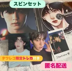 Item thumbnail for item 484a104c-315c-456a-a126-2cbbde709881