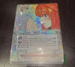五等分の花嫁カードゲーム　五月　ssp