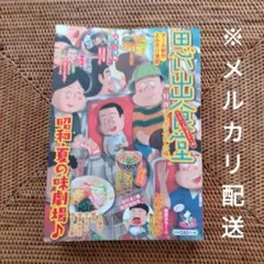 Item thumbnail for item f49e1ac1-0885-4d87-b8d0-c3e16c229b67