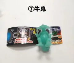 Item thumbnail for item 19d09f42-9c39-4695-adbf-762cd2a5faaa