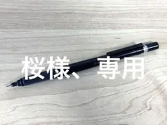 2025年最新】tombow モノテックの人気アイテム - メルカリ