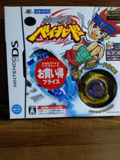 レア廃盤 ベイブレード メタルファイト DS 未開封新品