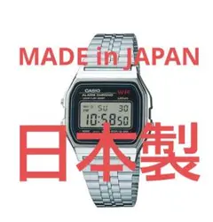 【CASIO】A159WA-N1JH 【日本製】チプカシ腕時計