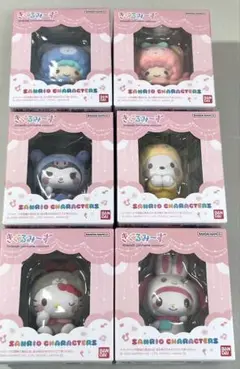 【新品未開封】 きぐるみ～ず サンリオキャラクターズ 全6種セット