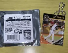 読売ジャイアンツ　Blistaz アクリルキーホルダー　吉川尚輝
