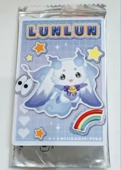 にじさんじチップス ルンルン