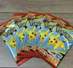 ポケモンカードMEGA マクドナルドハッピーセット2025プロモカード5パック