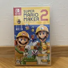 スーパーマリオメーカー2