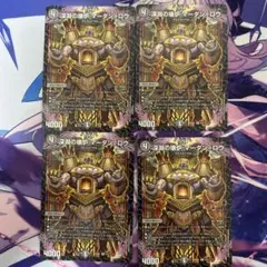 深淵の壊炉 マーダン＝ロウ 4枚セット まとめ売り C