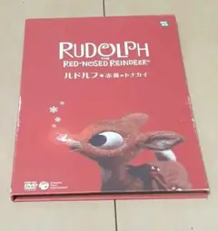 RUDOLPH the Red-Nosed Reindeer DVD