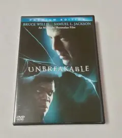 UNBREAKABLE プレミアムエディション DVD
