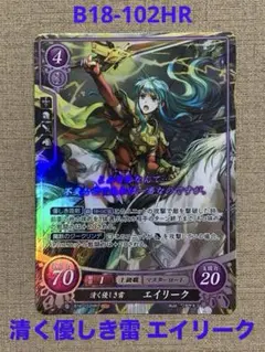 2025年最新】ファイアーエムブレムサイファ エイリークの人気