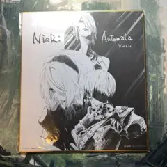 NieR:Automata Ver1.1a Blu-ray特典 色紙