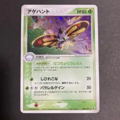 オーダイル ★ 拡張パック 金の空、銀の海 026/106 psa10 オーダイル ☆ 拡張パック 金の空、銀の海 026/106 - メルカリ