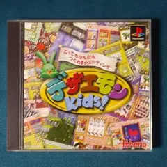 【帯・ハガキ付】デザエモン kids! PlayStation ソフト