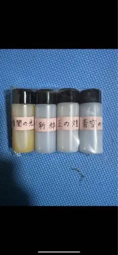 アルミホイール超鏡面剤「青空の光 暗闇の光輝 王の煌 新粋」